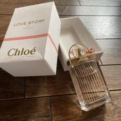 クロエ ラブストーリー オーセンシュエル オードパルファム 75mL