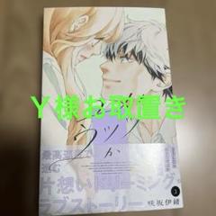 使用済 抽プレ限定 ユメかウツツか 図書カードNEXT 別冊マーガレット 2025年最新】ユメカウツツカの人気アイテム - メルカリ