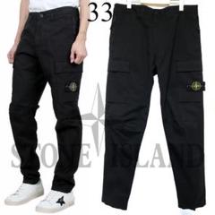 33　定価8万　STONE ISLAND カーゴパンツ　黒　ストーンアイランド