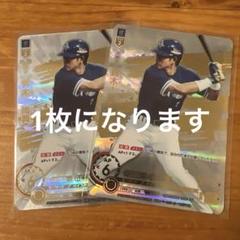 フィールドオブナイン鈴木尚典石井琢三浦大輔佐伯貴弘横浜
