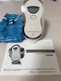 ニュースキン美容機器の激安通販 ｜ お得に買うならカッタリーナ