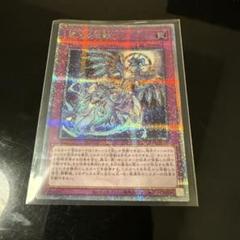 遊戯王OCG デュエルモンスターズ 引退品　フワロス　ドミナスインパルス　セット 2025年最新】ドミナスインパルスの人気アイテム - メルカリ