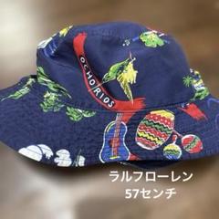 ラルフローレン　バケットハット　リバーシブル