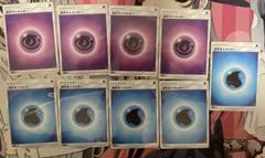 基本超エネルギー　8枚セット 2025年最新】基本超エネルギーの人気アイテム - メルカリ