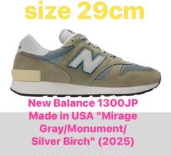 New Balance 1300JP Made in USA (2025)のサムネイル
