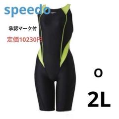 スピード　SPEED Oサイズ　新品・未使用・タグ付き 楽天市場】speedo 競泳水着（ブランドスピード）（スポーツ