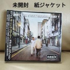 メガジャケ付き☆Oasis☆Morning Glory☆2000枚限定盤☆帯付き Oasis – (What's The Story) Morning Glory? – CD (Album