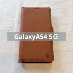 ☆　Galaxy　A54　5Ｇ　ケース　手帳型　キャメル　シンプル　ＰＵレザー