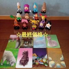 こびとづかん　フィギュア　13体　セット　＃④