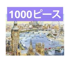 1000ピース ジグソーパズル 観覧車 パズル 1000 暇つぶし 絵画