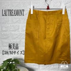 LAUTREAMONT コットン混タイトスカート 【38/Mサイズ】★極美品★