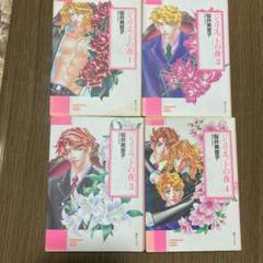 桜井美音子の中古 未使用品 メルカリ