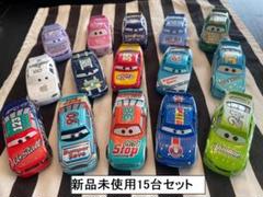 2025年最新】カーズ ピストンカップの人気アイテム - メルカリ
