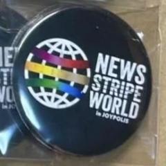 2025年最新】NEWS ジョイポリス 缶バッジの人気アイテム - メルカリ