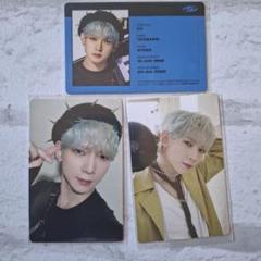 2025年最新】ateez ヨサン トレカの人気アイテム - メルカリ