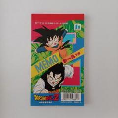 ドラゴンボール 当時物 希少品 レア ドラゴンボールZ シール