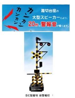 2025年最新】踏切コレクション2の人気アイテム - メルカリ