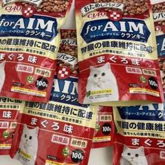 エルモキャットフード合計8㎏！！大特価☆半額以下！