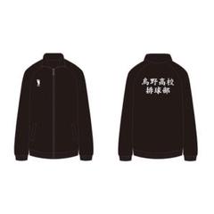 鳥野高校 排球部 上下セット Lサイズ　トラックジャケット ハイキュー‼︎ 2025年最新】烏野高校ジャージの人気アイテム - メルカリ