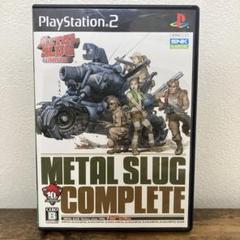 動作品　メタルスラッグ コンプリート　Metal Slug　PS2 ソフト