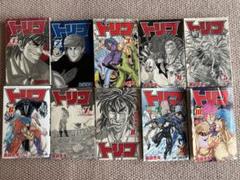 2025年最新】トリコ漫画の人気アイテム - メルカリ
