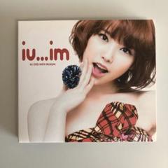 IU アイユ　CD 3枚セット　トレカなし　●※バラ売り不可 ive ウォニョン トレカセット バラ売り⭕️ - メルカリ
