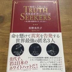 新品 佐野美代子など10冊セット 佐野美代子 商品一覧 - bookfanプレミアム - 売れ筋通販 - Yahoo