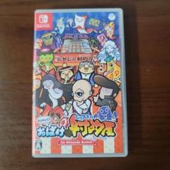 おばけの射的屋　Switch