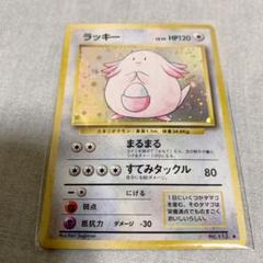 ポケモンカード