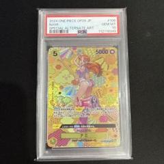 ナミSR-SPC PSA10 PSA 10 Nami SR-SPC OP08-106 Emperors in the New World ONE