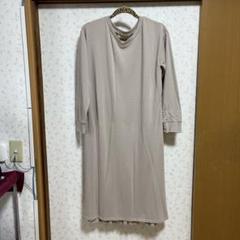 ワールド　ベージュ 長袖 ワンピース