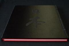 【日本：Japan】Michael Kenna　シュリンク包装未開封品 日本：Japan】Michael Kennaシュリンク包装未開封品
