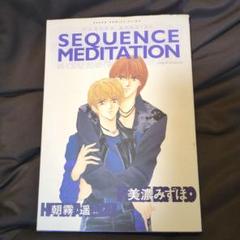2025年最新】sequence meditationの人気アイテム - メルカリ