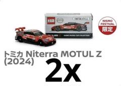 トミカ　ニテラ 日産特注 トミカ 日産 ニテラ モチュール Z 2024 フェアレディ