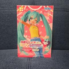 初音ミク×オシャレ魔女ラブandベリー