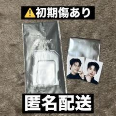 2025年最新】木村柾哉の人気アイテム - メルカリ