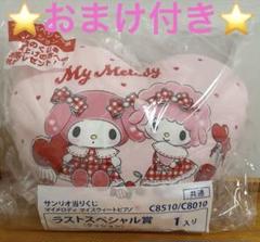 2025年最新】マイメロ くじ ラストワンの人気アイテム - メルカリ
