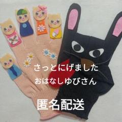 きみきみ様 リクエスト 2点 まとめ商品 - メルカリ