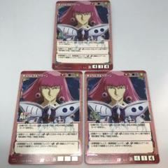 ガンダムウォー 24弾 赤 ACE キュべレイ＆ハマーン 3枚【美品】 ガンダムウォー 24弾 赤 ACE キュべレイ＆ハマーン 3枚【美品