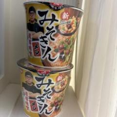 新作 みそきん 濃厚味噌カップ麺 2個セット - メルカリ