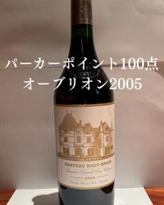 【残りわずか】 パーカーポイント100点】シャトー・オーブリオン 2005年 - メルカリ ワイン