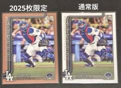 2025 TOPPS SERIES Austin Barnes 2025枚限定のサムネイル