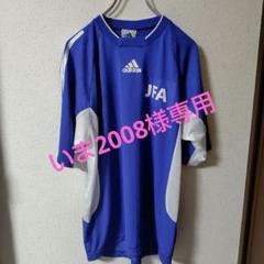 【JFA支給】adidas JFA トレーニングウェア 青　半袖　Ｌサイズ adidas JFA サッカーウェア Lサイズ 日本製 - メルカリ