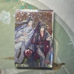 魔道祖師 藍忘機 魏無羡 流砂アクリルパネル 0717 - メルカリ