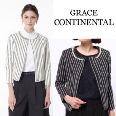 美品 GRACE CONTINENTAL 定価4万円 ノーカラージャケット
