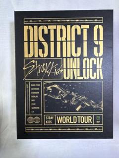 2025年最新】district 9 straykids dvdの人気アイテム - メルカリ