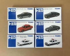 【在庫あり/即出荷可】 トミカ イオンカローラシリーズ 6点セット - メルカリ ミニカー