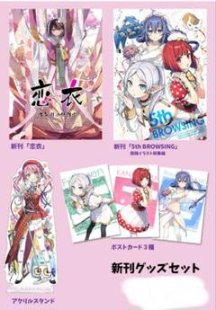 カントク　グッズセット 2025年最新】カントク 新刊の人気アイテム - メルカリ
