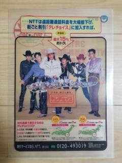 SMAP スマップ　NTTの宣伝特大　145センチ　ポスター　未使用新品 Amazon.co.jp: SMAP スマップ NTTの宣伝特大 145センチ ポスター