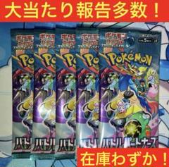 2025年最新】ルチアのアピール ex sarの人気アイテム - メルカリ
